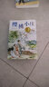 曹文轩纯美小说：樱桃小庄/国际安徒生奖得主曹文轩全新长篇力作，积淀多年，催人泪下的亲情故事，启发孩子珍惜亲情，善良正直。 实拍图