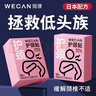 维康（wecan）护颈贴暖颈贴膏冬天晚上睡觉发热舒缓颈部保暖男女颈椎热敷贴 艾草热敷贴【10片试用装】 实拍图