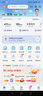 中国电信（CHINA TELECOM） 【宽带续费】湖北电信宽带20M50M100M武汉宽带续费 480元续费（请留言宽带账号和联系电话） 下单后请回复确认短信 实拍图