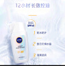 妮维雅（NIVEA） 防晒霜露喷雾男女护肤清爽轻透户外乳液面霜学生军训沙滩隔离霜 （新品）防晒液50g SPF50+ 实拍图