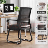 星恺 电脑椅子家用办公椅会议椅弓形椅靠背椅人体工学椅BG220黑色网布 实拍图