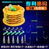 威拓森串钩钓组3钩防缠绕白条黄辣丁专钓翘嘴昂刺鱼抛竿伊势尼丸世金袖 10号钩 伊势尼串钩【1盒5付】 实拍图