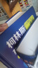 柯林斯COBUILD中阶英汉双解学习词典（第4版） 实拍图