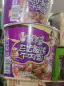 康师傅 方便面泡面桶装面 经典系列桶面多口味组合装整箱装方便速食品 【赠4卤蛋】酸菜面10+金汤肥牛2 实拍图