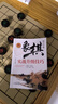 全3册象棋入门与提高象棋实战升级版技巧象棋全盘布局战略中国象棋案例新手布局入门基础书教程象棋棋谱战术 实拍图