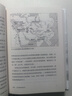 讲谈社·兴亡的世界史：蒙古帝国与其漫长的后世 实拍图