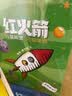 红火箭英语分级阅读绘本（进阶全辑共144册）6岁+英语启蒙教材（支持小怪兽小蝌蚪点读笔请另购） 点读书 发声书 有声书 早教发声书 早教发声书 点读书 实拍图