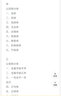 博弈论经典/诺贝尔经济学奖获得者丛书 实拍图