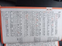 腾远高考高中文言文完全解读高中语文必背古诗文全解一本通2025高中语文必背古诗文人教版高中文言文翻译书高中文言文阅读训练高中必背古诗文全解万唯高中常考文言文翻译新教材高中古诗文文言文训练 文言文完全解 晒单实拍图