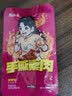 盐津铺子 手撕素肉素牛排豆腐干办公室零食休闲小吃独立包装优选 【约30包】烧烤味270g 实拍图