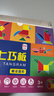 磁性七巧板教具 魔法圆形 智力开发儿童进阶益智书夹式拼图 3-8岁适用数学启蒙  老师推荐幼小衔接数学教具 磁力安静书 实拍图