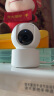 小白Y2尊享版Pro 500W像素摄像头家用监控器 已接入米家360°全景网络宠物摄像机 手机远程双向语音 晒单实拍图