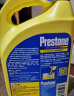 百适通（Prestone）防冻液 汽车冷却液 -37℃荧光黄 可混加长效水箱宝 3.78L AF2100 实拍图