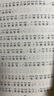 【新华正版】清华附小学校推荐一二年级课外书阅读必读绘本 注音版/拼音版等可选 大个子老鼠小个子猫第一辑注音版1-9全套周锐著 实拍图