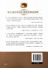 带刺的朋友 儿童文学名家经典书系 曹文轩推荐 宗介华著作 三四五六年级语文教材推荐课外书目 中小学生课外阅读经典丛书 实拍图