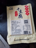 东粮 东北干豆腐皮 新鲜油豆皮千张 火锅专用豆制品蔬菜生鲜 干豆腐500gx5袋/份 实拍图