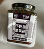滇园（dianyuan）云南特产干巴菌韭菜花450g/瓶 咸菜下饭菜泡椒小菜酱菜 450g*2瓶 实拍图
