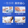 贝莱康 产褥垫一次性卫生床垫10片装孕产妇产后护理垫隔尿垫60*90 护理垫60*90 实拍图