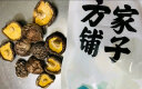 方家铺子中华老字号 六星大香菇250g 山珍菌菇蘑菇 煲汤烹饪火锅食材 实拍图