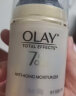 玉兰油（OLAY） 面霜女多效霜补水保湿抗皱紧致滋润淡纹面部护肤品男素颜润肤霜 【囤货装】多效面霜共156g 实拍图