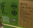 if泰国进口椰子水饮料350ml*12瓶 含电解质补充水份 晒单实拍图