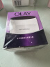 玉兰油（OLAY）活肤菁华面霜50g面霜女士护肤品细致毛孔补水保湿淡化细纹提亮 实拍图