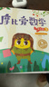 学而思 经典版摩比爱数学 探索篇1.2.3（套装共3册）支持点读 幼儿园中班适用 幼小衔接指定教材 数学启蒙必备 好未来旗下摩比思维馆原版讲义 赠送贴纸 视频内容 实拍图