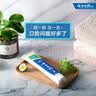 云南白药牙膏薄荷家庭装口气清新清洁口腔香型成人男女士不含氟正品 【家用 3 支装】薄荷香型230g×3 实拍图
