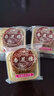 杏花楼中华老字号玫瑰豆沙月饼100g广式月饼散装上海糕点甜品传统零食 实拍图