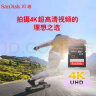 闪迪（SanDisk）32GB V30 SD内存卡U3 C10 4K相机存储卡  读速100MB/s 写速90MB/s 微单/单反相机扩容 实拍图