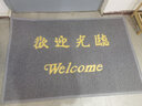 居拾忆 欢迎光临防滑垫丝圈脚垫防滑垫特厚门垫电梯垫商用酒店迎宾地垫地毯 欢迎光临灰色120*150cm 实拍图