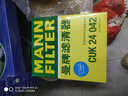 曼牌滤清器（MANNFILTER）活性炭空调滤芯格适用 广汽埃Aion Y（21-23款电动） 实拍图