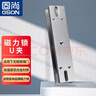 固尚GSON玻璃门门禁磁力锁U型门夹工程 工业 实拍图