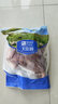 大庄园原切牛腱子4斤装卤牛腱肉生鲜牛肉健身食材冷冻进口牛肉 【原切0添加】牛腱子1kg*2 实拍图