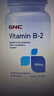 健安喜（GNC）维生素B2核黄素VB2 100mg维生素B族口腔溃疡嘴巴起泡美国原装进口 实拍图