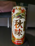 麒麟（Kirin）秋季秋味啤酒500ml*24罐装整箱装 日本进口 实拍图