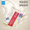PDC进口酒粕贴片面膜十片 (非独装)改善暗沉酒粕面膜生日礼物护肤品 实拍图