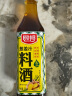 厨邦 料酒 葱姜汁料酒 传统黄酒酿造精制 去腥添香调味料 500ml 实拍图