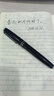 英雄钢笔老式皮管吸水美工笔经典螺旋帽复古怀旧美工笔弯尖练字笔 钢笔(直尖)约0.5mm 实拍图