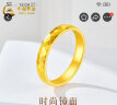 中国黄金（CHINA GOLD）黄金戒指女士足金素圈戒指求婚送老婆生日礼物送女友 镜面 圈号14 约7.0克 晒单实拍图