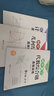 周计划初中数学计算题+几何综合题+代数综合题高效训练(9年级)(套装共3册)(配套人教版 上下册 附答案详解 赠计算题视频讲解课程) 实拍图