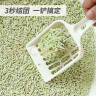 lovecat litter 绿茶豆腐猫砂2.6kg*3袋 吸水易结团可冲厕所2.0颗粒 晒单实拍图