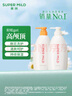 惠润（SUPER MiLD）【李昀锐同款】鲜花洗发露护发素洗护套装600ml*2男女士洗发水 实拍图