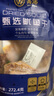 万港北海鱿鱼干货烧烤淡干手撕芥末鱿鱼须干尤鱼批发节日送礼礼品礼物 A5鱿鱼干 250g * 1袋 约30条 实拍图