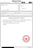商标注册logo设计品牌授权公司申请购买商标转让加急办理 实拍图
