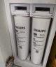 飞利浦（PHILIPS）家用净水器原装反渗透滤芯 AUT731 （适配净水器AUT7000） 实拍图