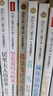 城堡镇的蓝猫+捣蛋鬼日记+居里夫人的故事+青鸟（4册）儿童文学名著美绘典藏版 7-9-10-12岁读物小学生三四五六年级课外阅读书籍童话故事获奖作品校园励志小说 实拍图
