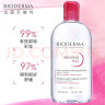 贝德玛（BIODERMA）舒妍卸妆水500ml*2粉水洁肤液眼唇卸妆液敏肌防晒护肤品 晒单实拍图