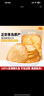 春江月烤鱼圆片烤鱼片干即食碳烤海味孕妇儿童袋装露营鱼零食青岛特产 【碳烤鱼圆片】250g*1袋 实拍图