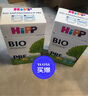 喜宝（HiPP）德国经典有机婴幼儿配方奶粉1段（0-6个月）600g/盒 效期26.06 实拍图